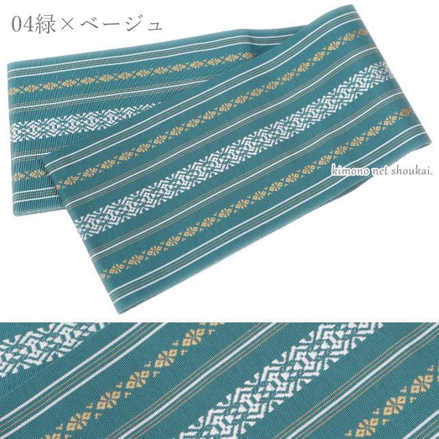 正絹 単衣半幅帯 本場筑前博多織 細帯 04緑×ベージュ レディース 14495 金証紙 メール便発送