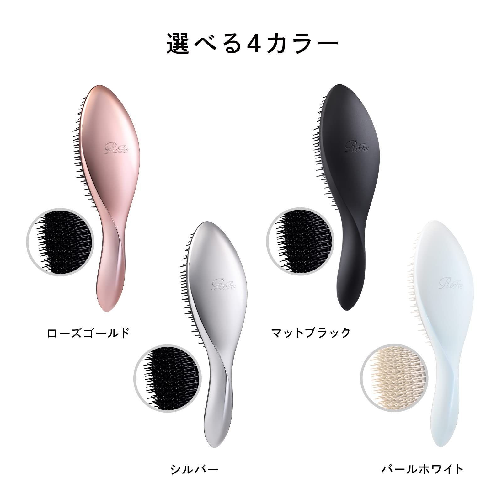 ReFa BRUSH リファ エールブラシ&ハートブラシ (マットブラック) 新品 ReFa リファ ハートブラシ HEART BRUSH マットブラック