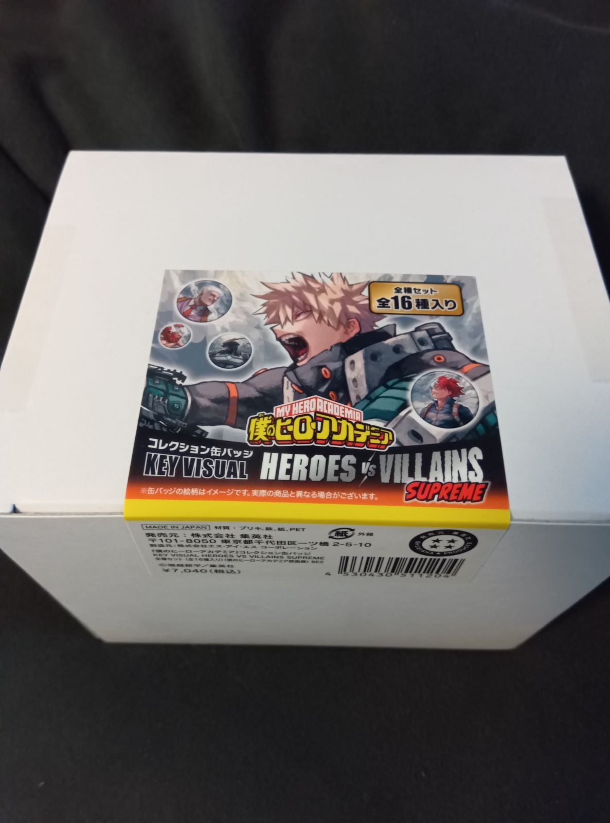 集英社 - 僕のヒーローアカデミア 原画展 コレクション缶バッジ SUPREME コレクション缶バッジ KEY VISUAL HEROES VS VILLAINS EXTREME