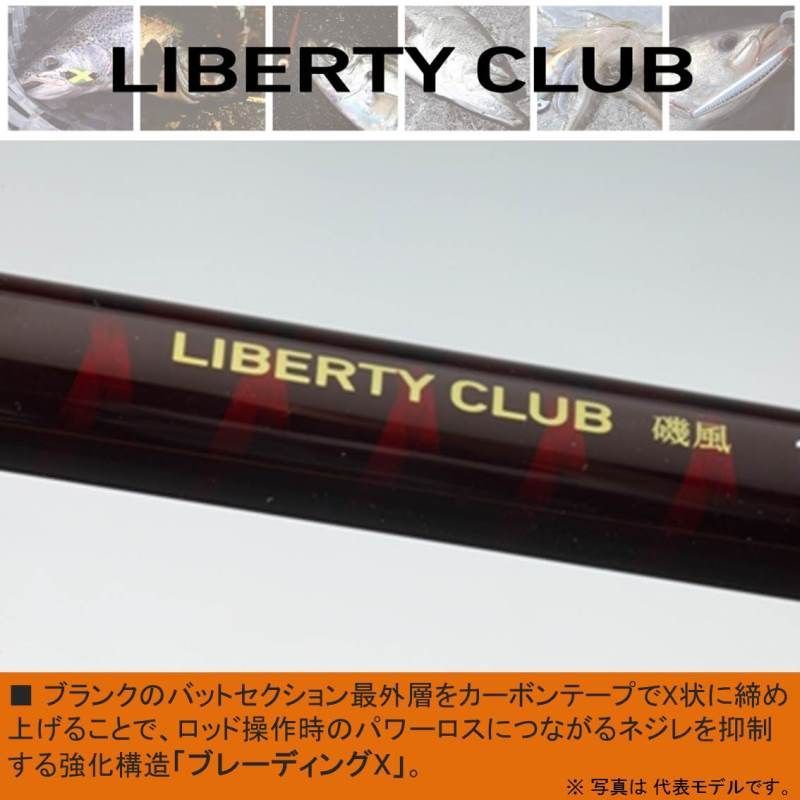 リバティクラブ 磯風 1．5号－53．K 【公式通販】