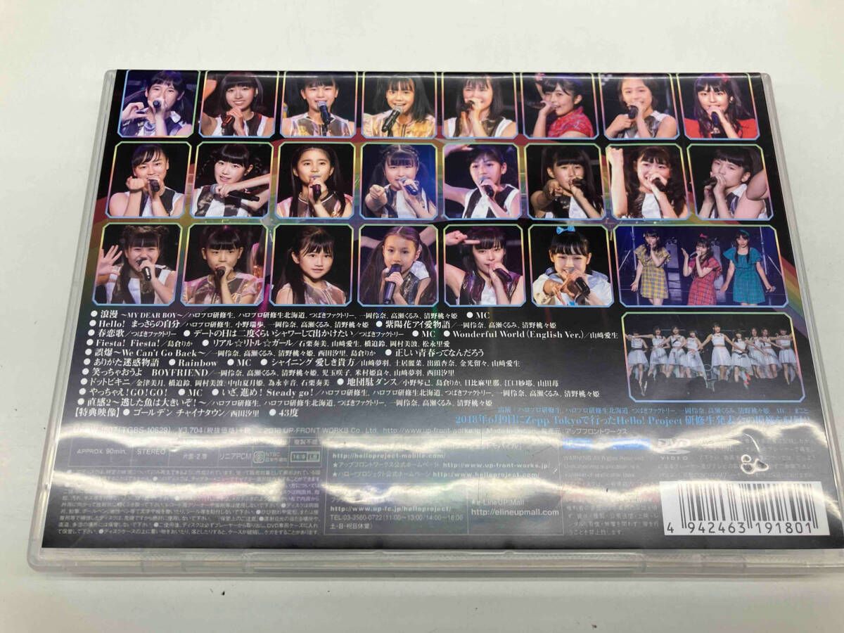 (未使用･未開封品)　Hello! Project 研修生発表会 2018 6月~にじ~ [DVD] bt0tq1u DVD Hello! Project 研修生発表会 2018 6月 ~にじ~ - メルカリ