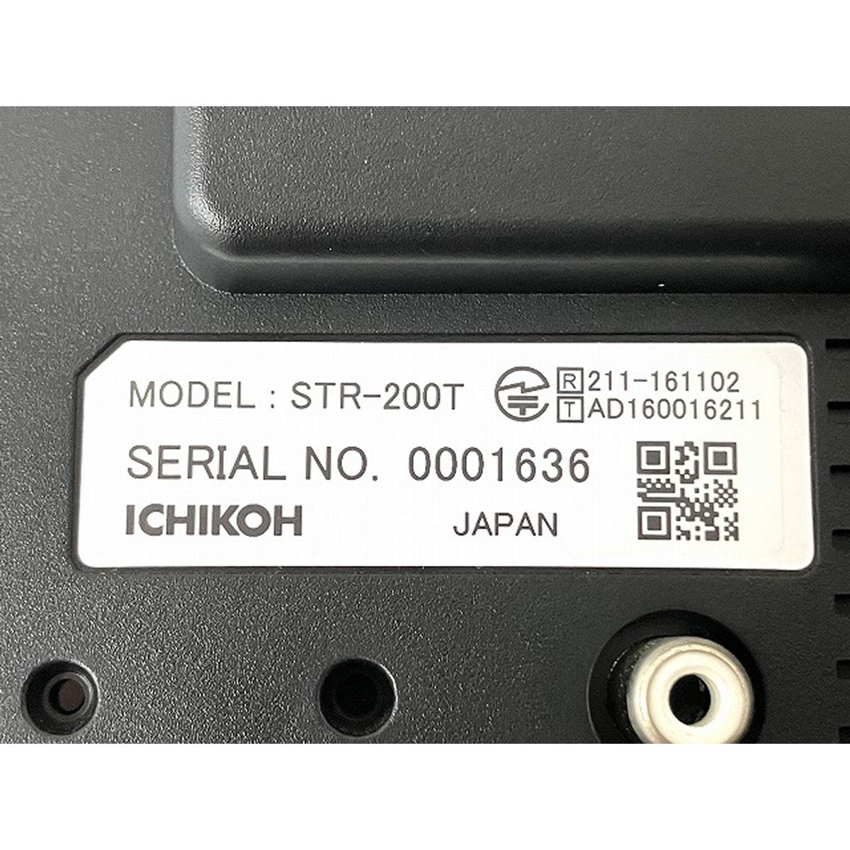 ICHIKOH STR-200N 仕様・価格｜STR-200｜SAFETY VISION｜AFTER