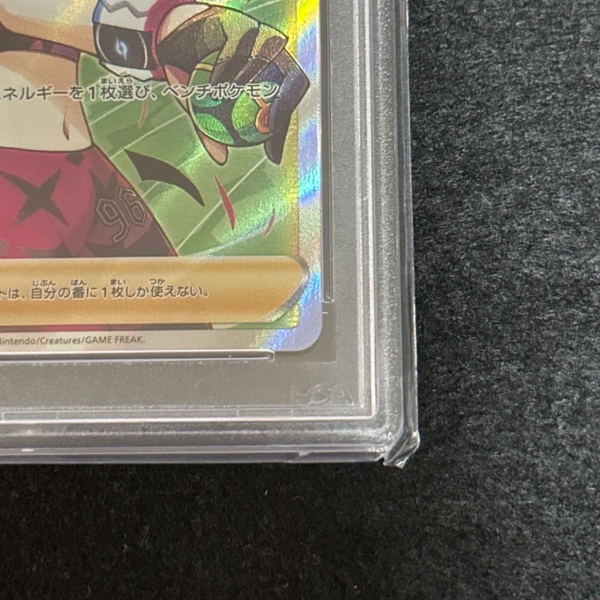 最安値【最高評価・PSA10】マリィのプライド SR【ポケカ】 - CROSS