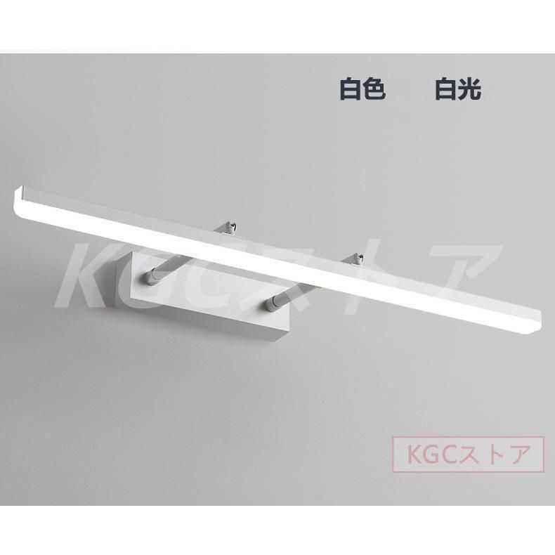 伸縮調整洗面所照明 長50cm