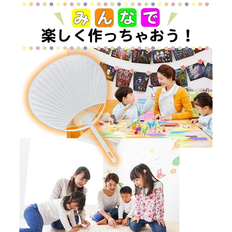 おえかきできる白無地うちわ レギュラーサイズ 100本 0