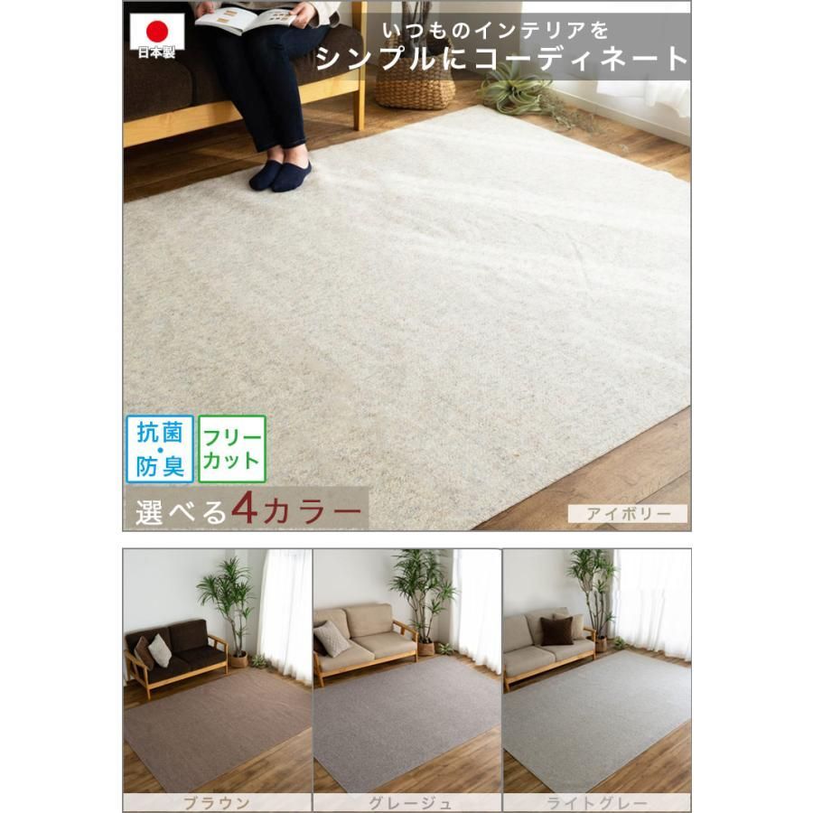長方形