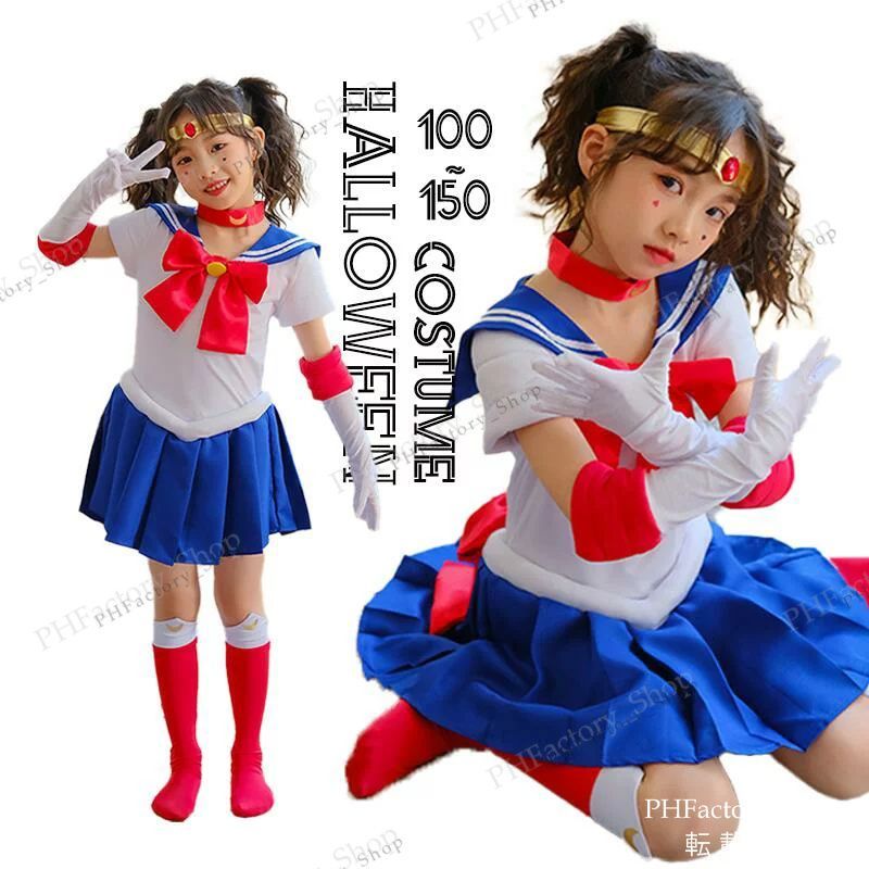 美品 公式 セーラームーン セレニティ コスプレ 衣装 キッズ 子供 当時物 美品 公式 セーラームーン セレニティ コスプレ 衣装 キッズ