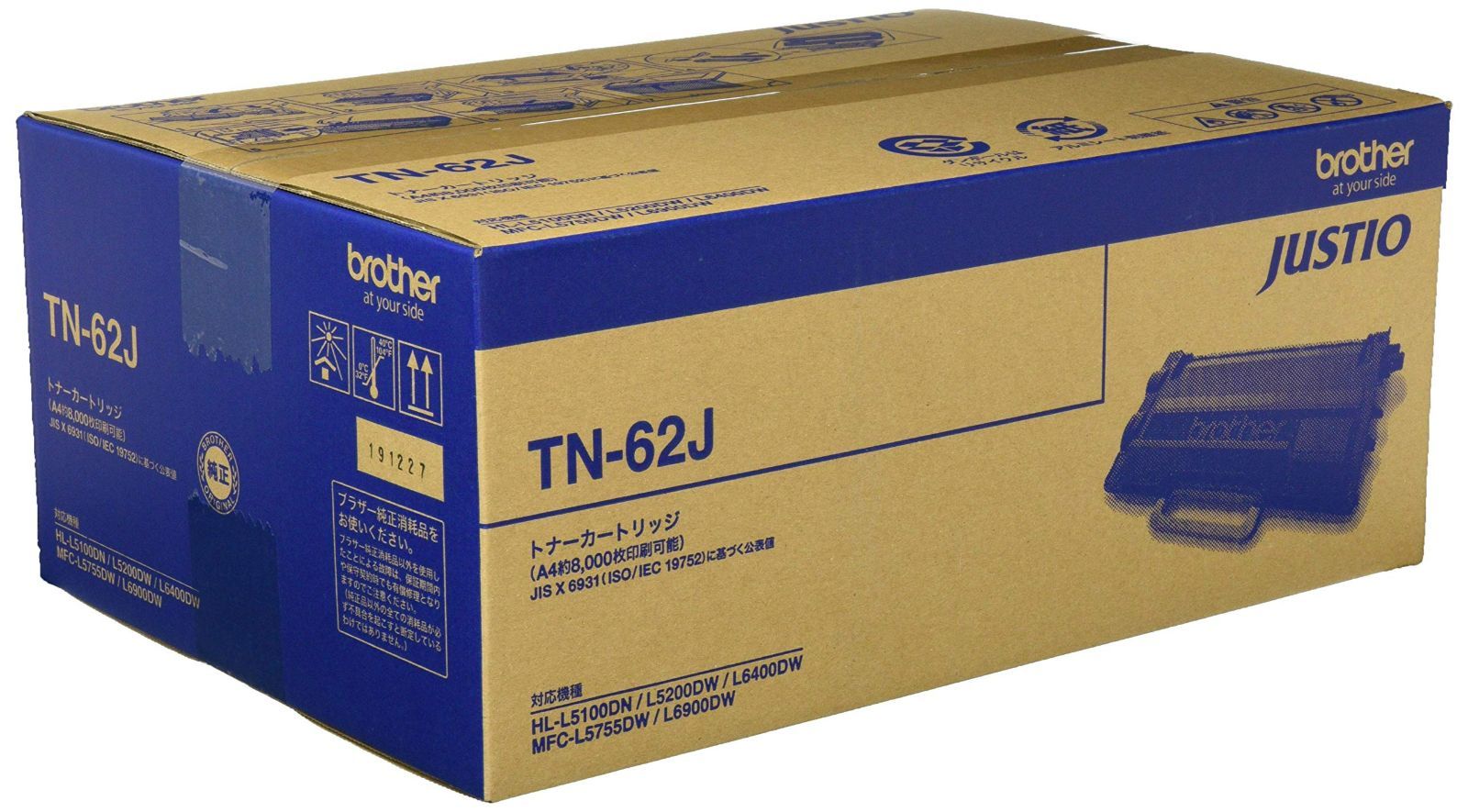 【新着商品】TN-62J 【brother純正】トナーカートリッジ(大容量) 対応型番:HL-L6400DW、HL-L5200DW、HL-L5100DN、MFC-L6900DW、MFC-L5755DW ブラザー工業 他