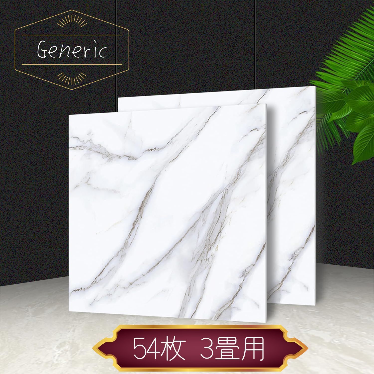 立松富雄作『花とシャトー (皐月)』(油彩) 立松富雄作『花とシャトー (皐月)』(油彩)