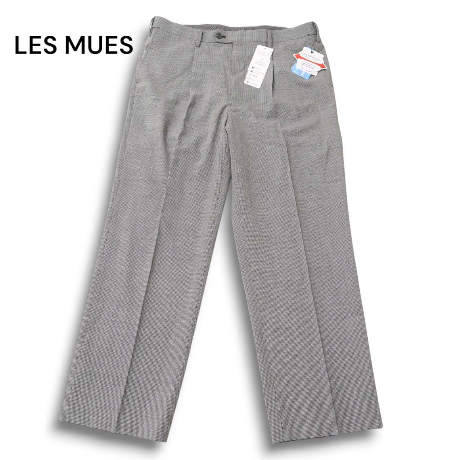 ARMY OF ME (TURKEY 製)❣️ストレッチパンツ❣️¥35.200 新品 未使用】 LES MUES レミュー AOKI 接触冷感☆ ストレッチ