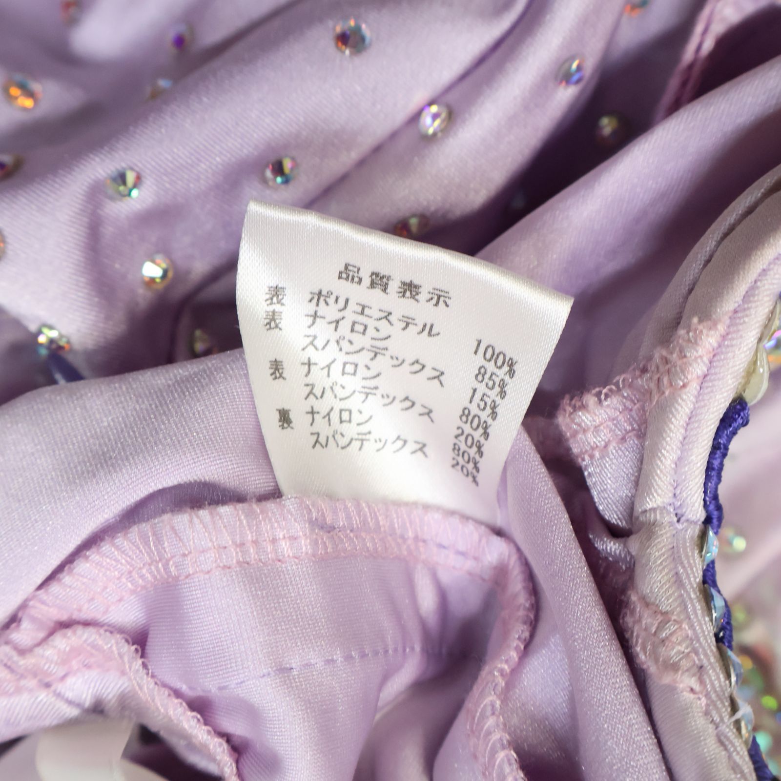 美品 社交ダンス衣装】パープル ラテン ドレス ワンピース 藤色