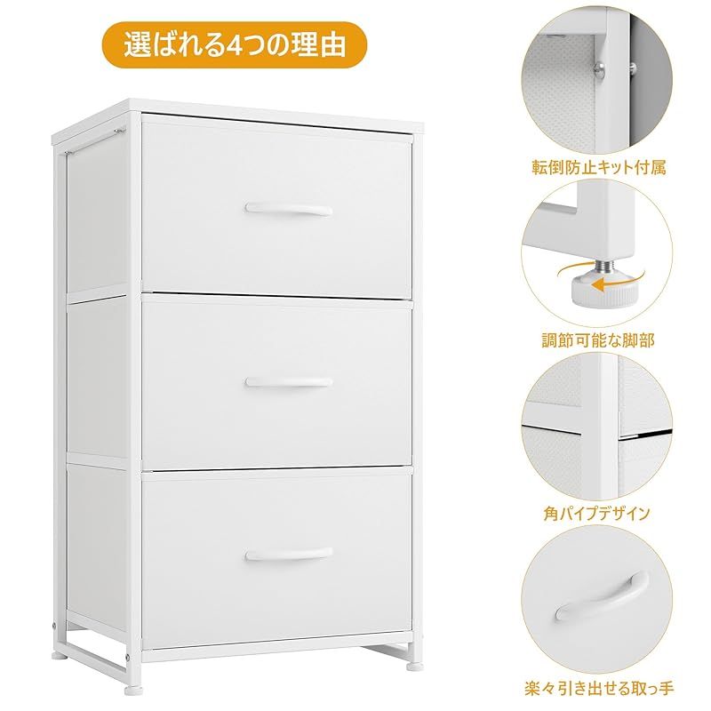 Nicehill チェスト タンス　収納　ホワイト Nicehill チェスト タンス 収納チェスト オーガナイザー 収納