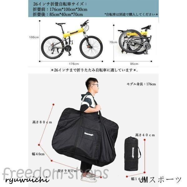 厚手