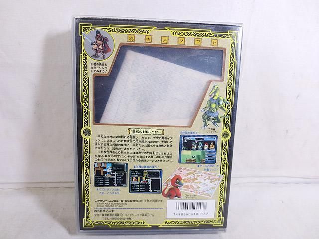 美品 ファミコン FC 覇邪の封印 はじゃのふういん 完品 - メルカリ