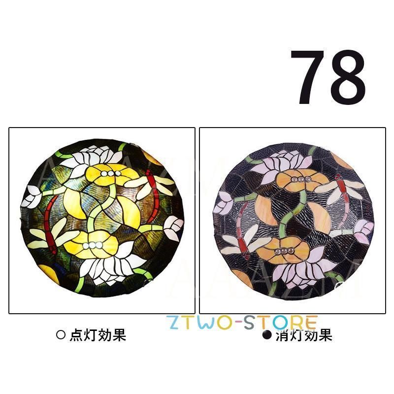 ステンドグラス