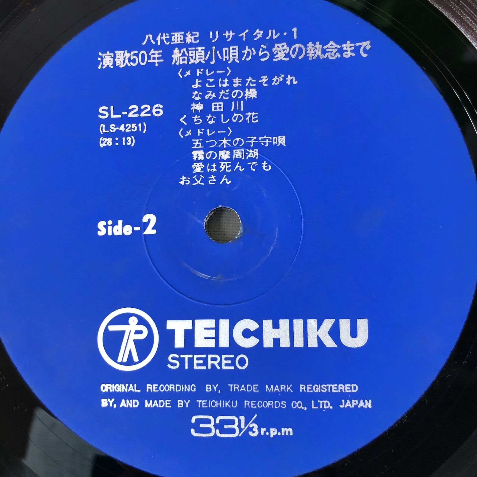 八代亜紀リサイタル・1 演歌50年 船頭小唄から愛の執念まで 2LP