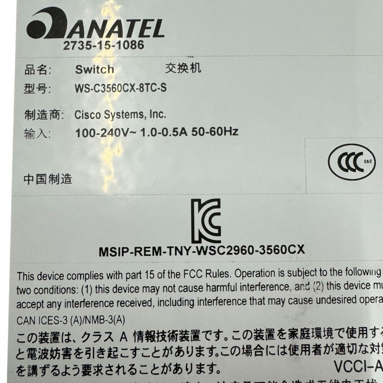 Cisco Catalyst 3560CX-8TC-S （WS-C3560CX-8TC-S）