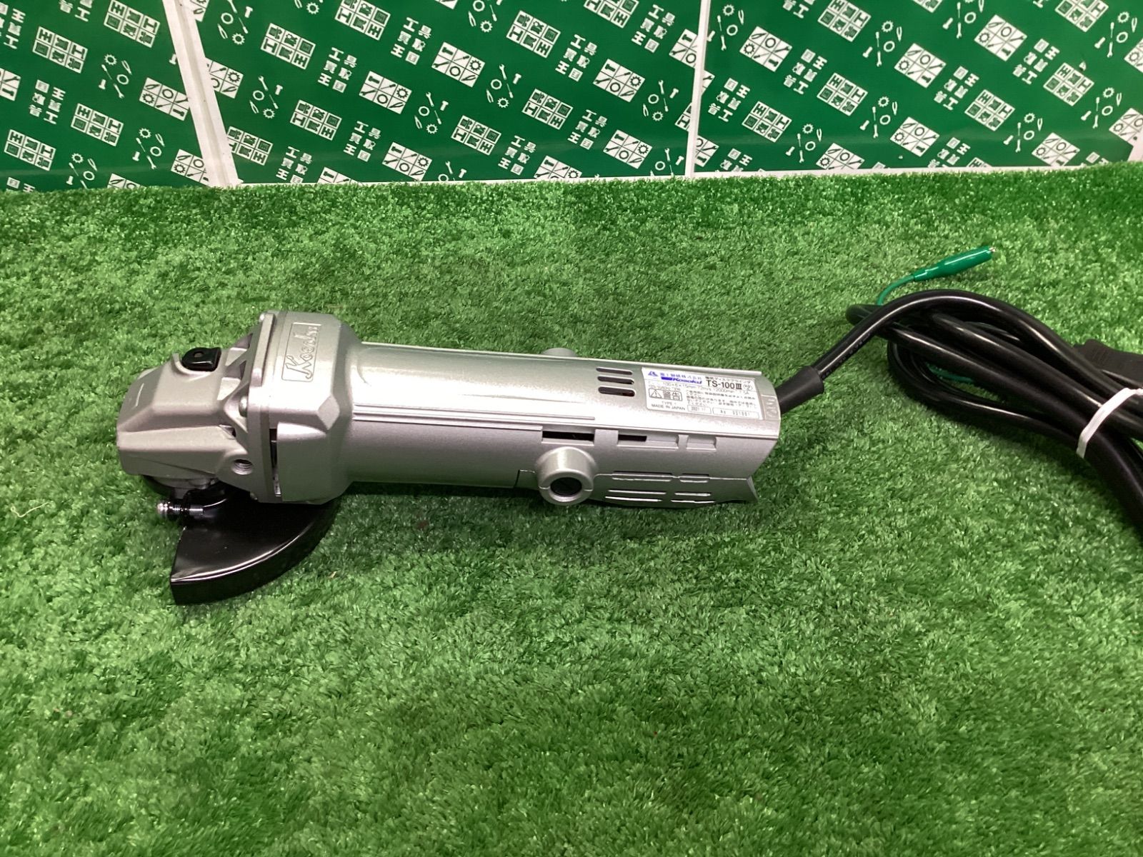 高速 電気ディスクグラインダ TS-100 | ITAUWCUTVVUE
