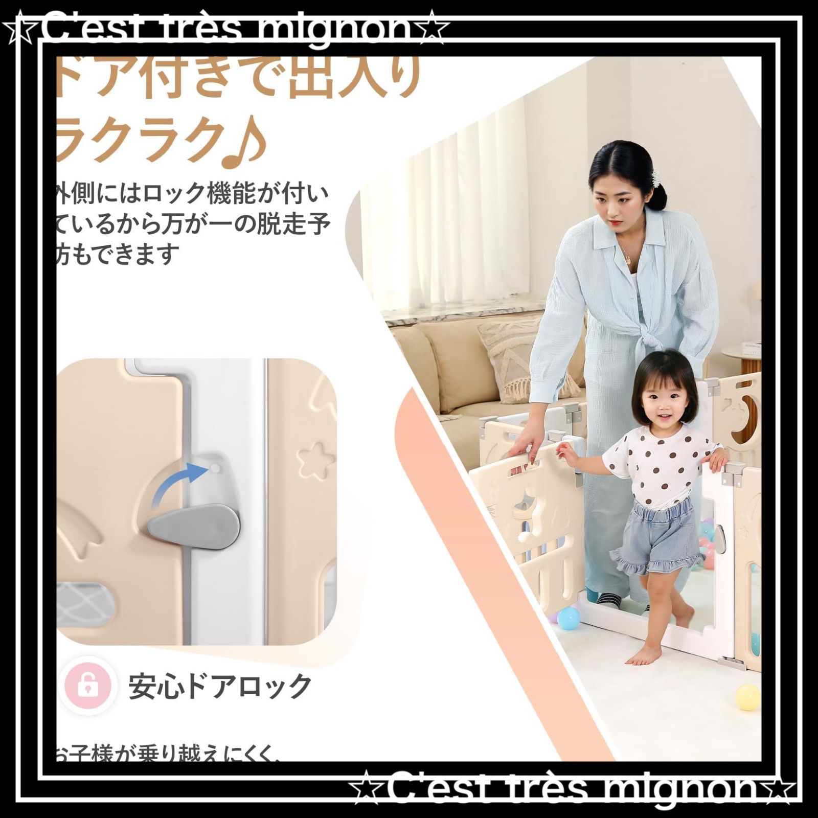 ベビーサークル ベビーフェンス