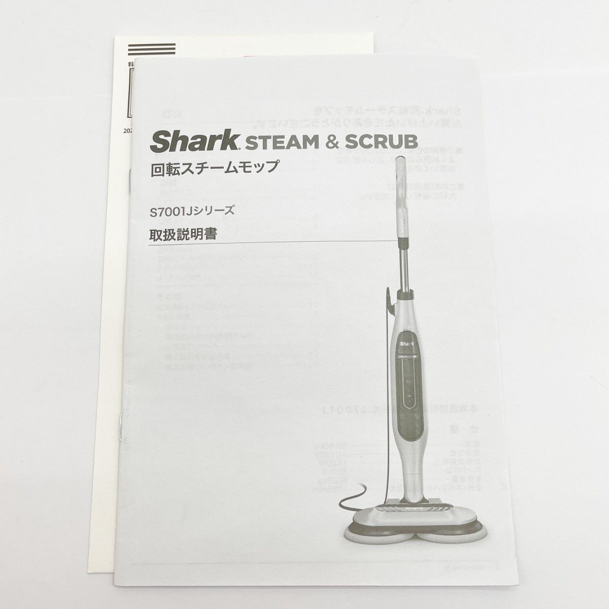 シャーク STEAM＆SCRUB