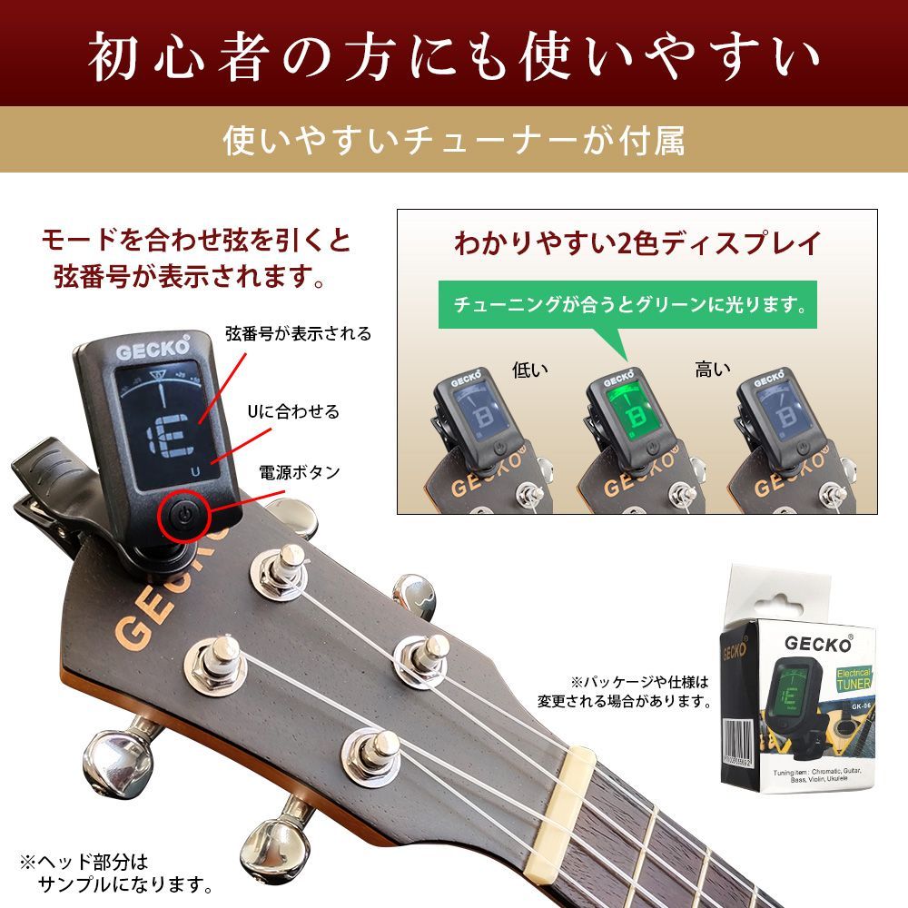セット U21M