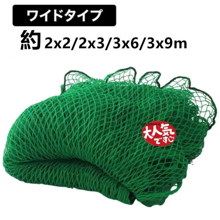 野球ネット