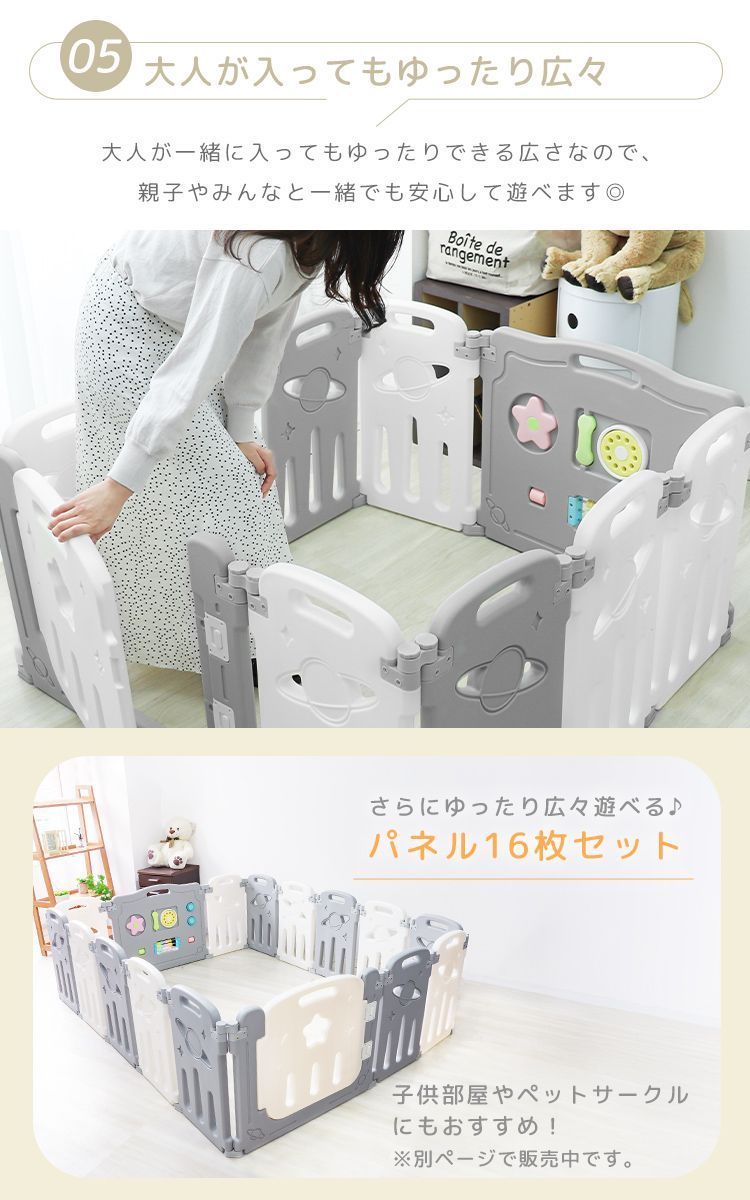 ベビーフェンス キッズサークル