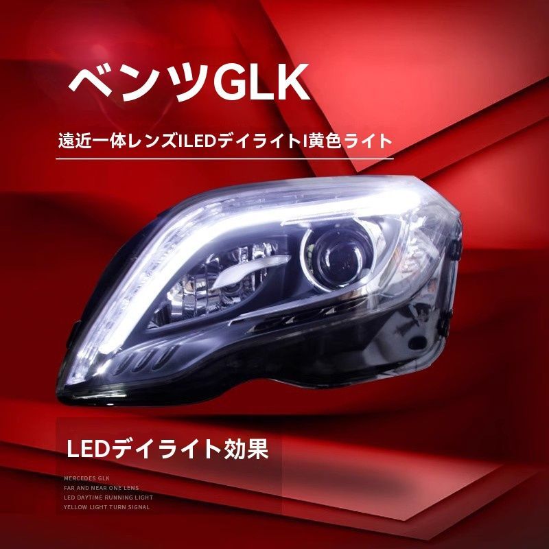 LEDデイライト＆プロジェクター HIDヘッドライト|6.10