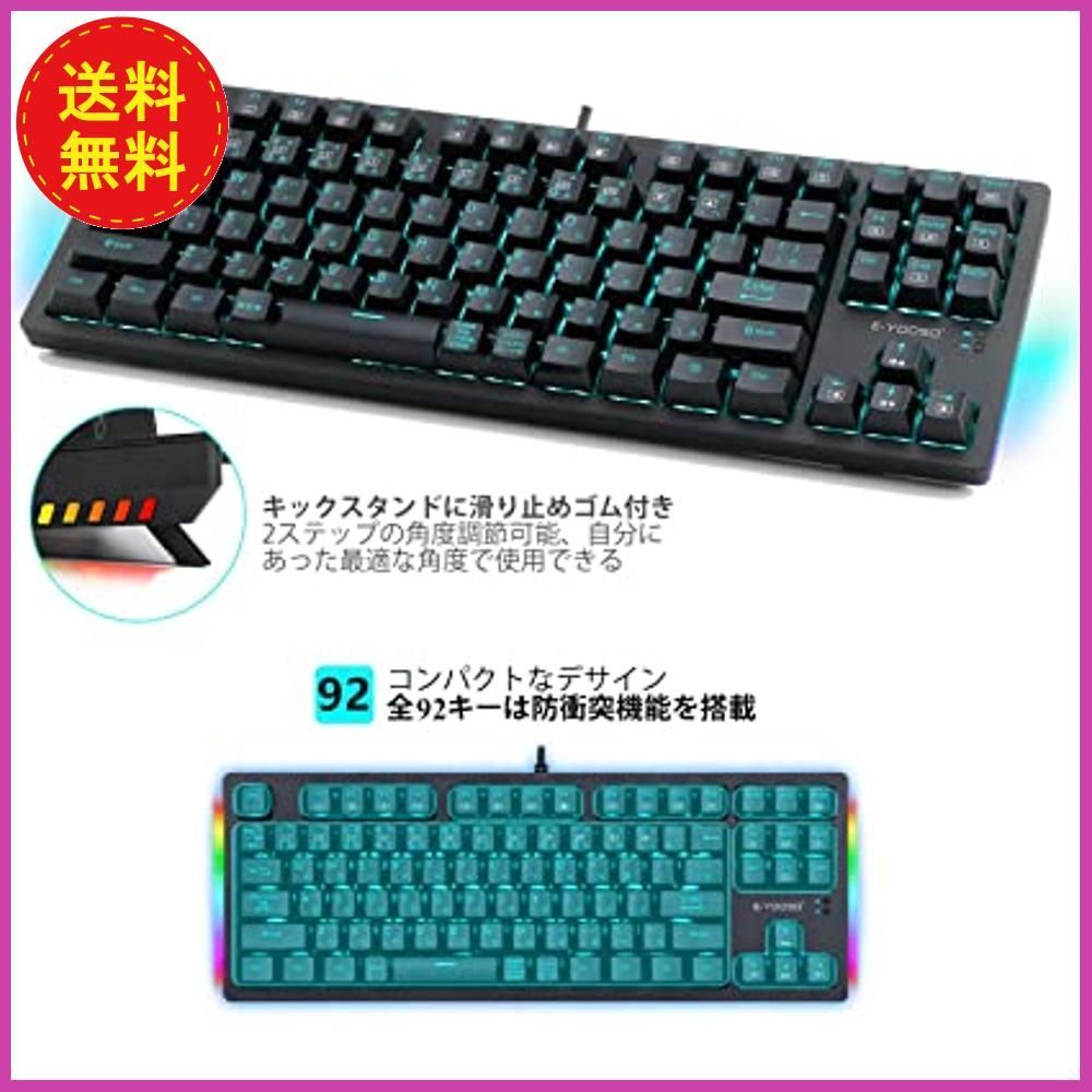 定期入れの 新品 未使用 赤軸 日本語配列 E Yooso ゲーミングキーボード ボード Lavacanegra Com Mx Lavacanegra Com Mx