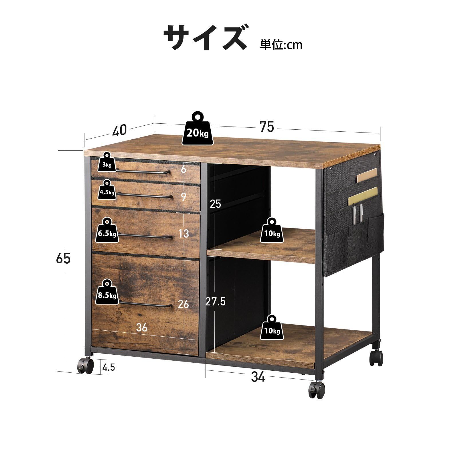 袖机 布製