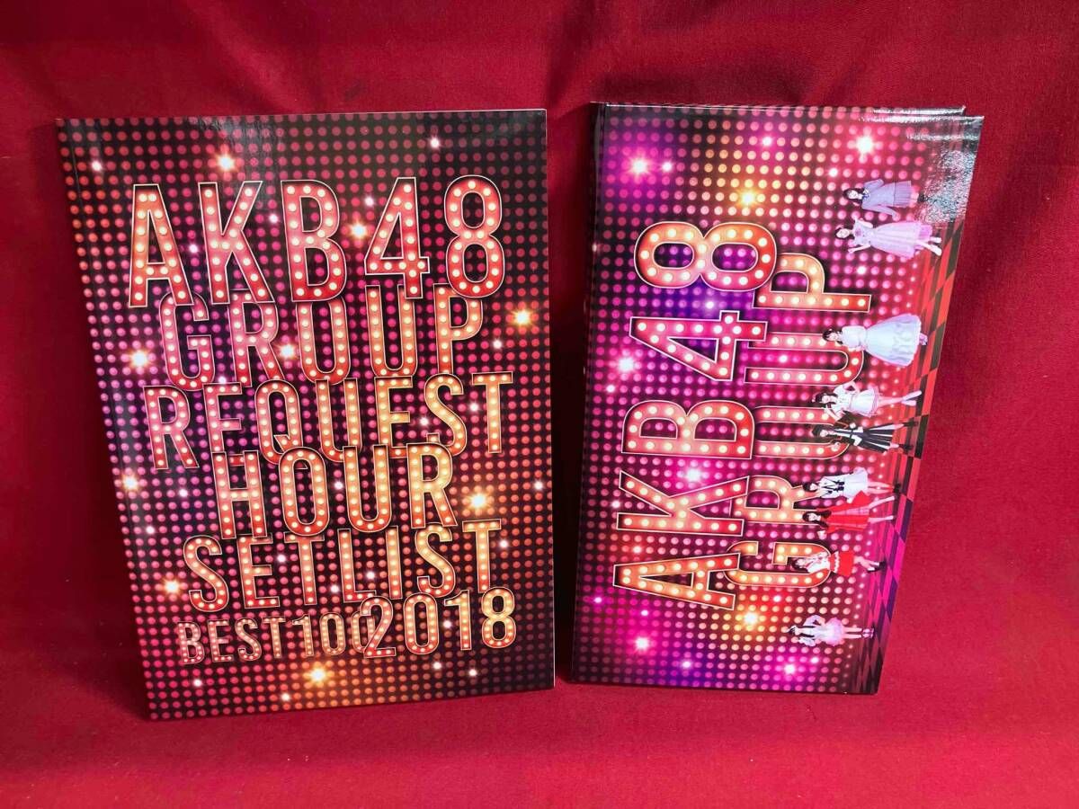 DVD AKB48グループリクエストアワー セットリストベスト100 2018