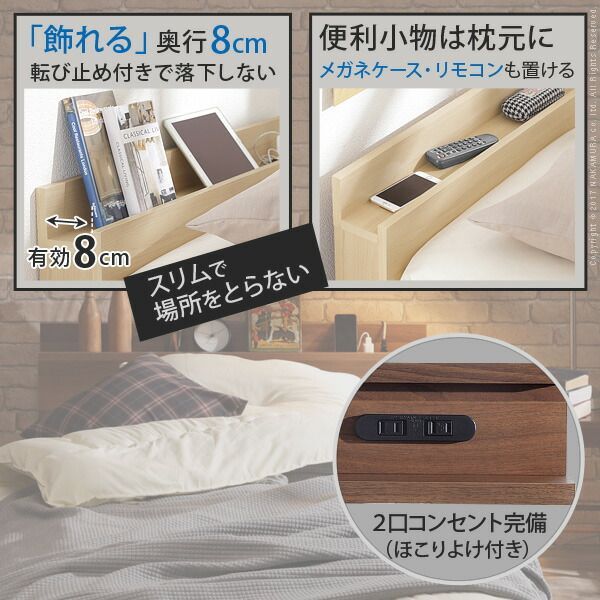 敷布団でも使えるベッド