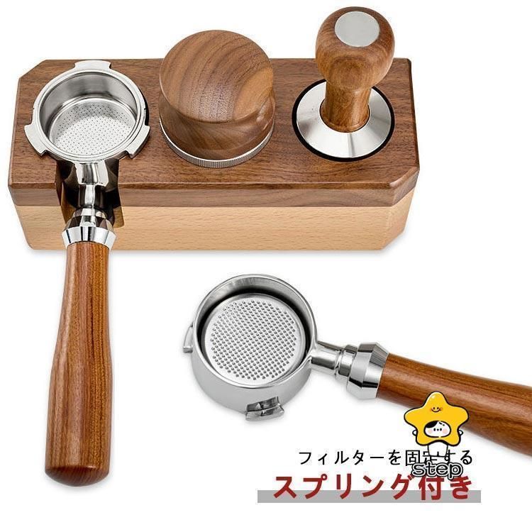 エスプレッソ ポルタフィルター エスプレッソボトムレスポルタフィルター 51mm 交換用 DeLonghi Dedica EC680 EC685 Sm