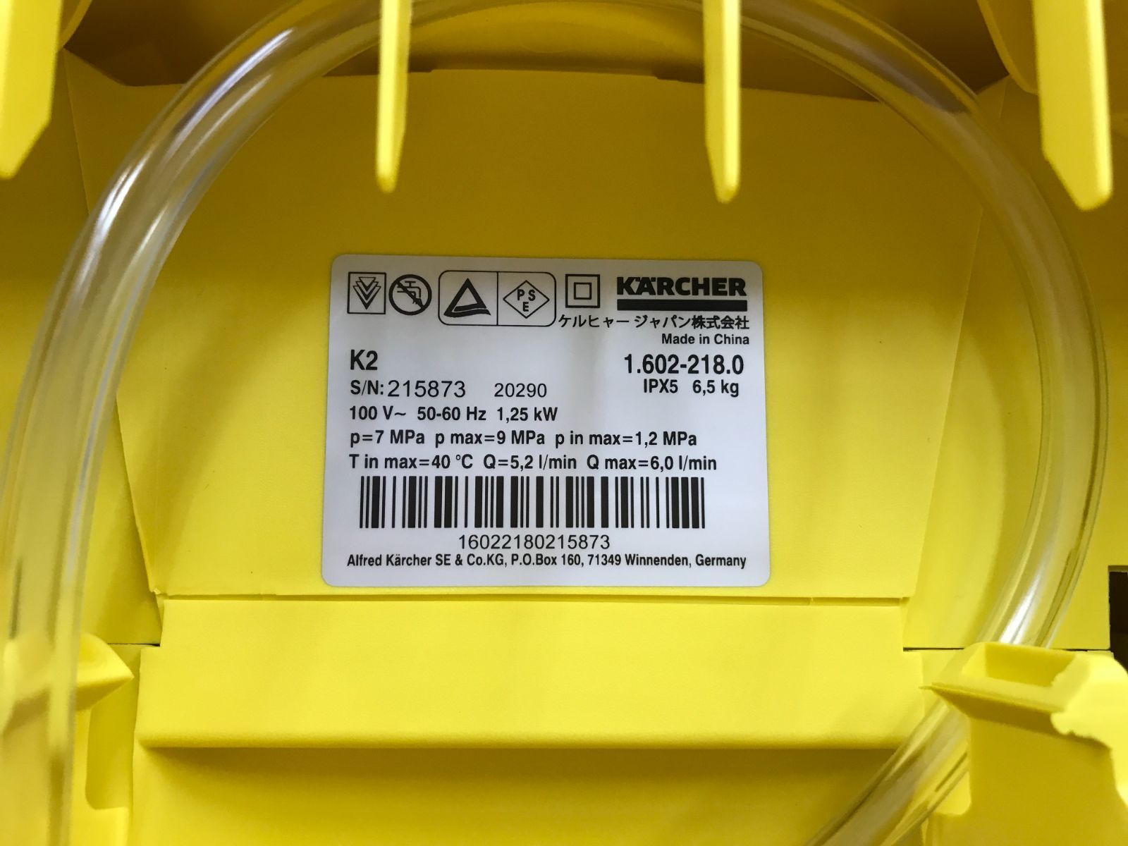 KARCHER