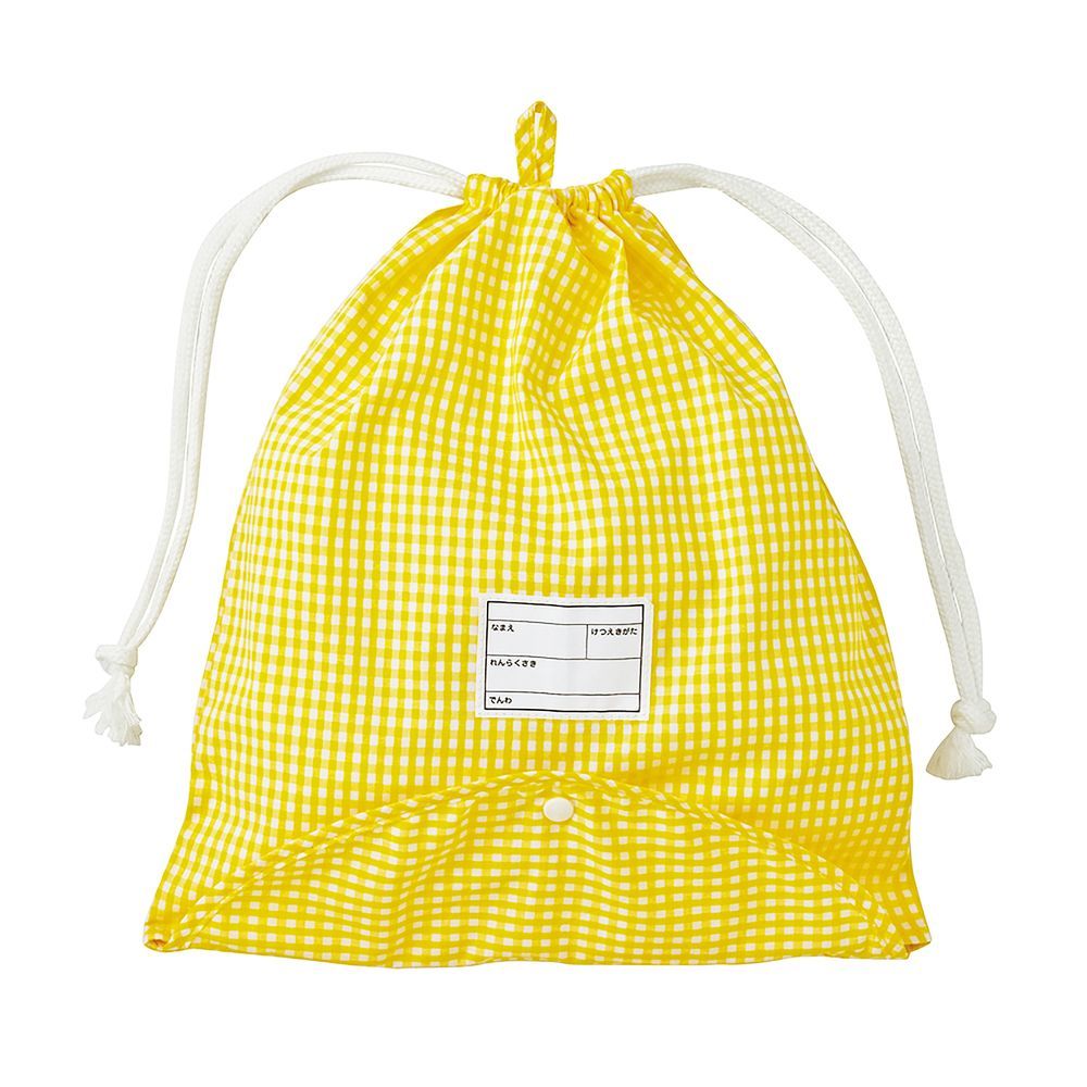 まとめ買い