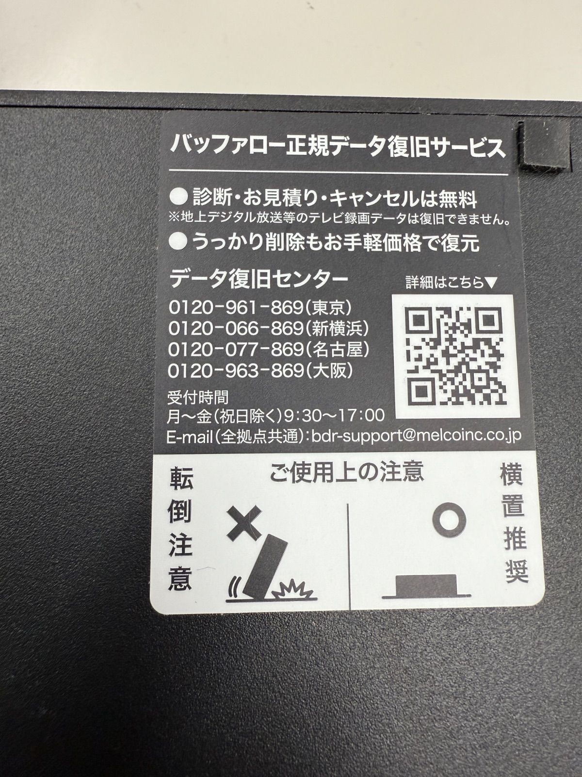 USB3.0接続HDD HD-AD4U3