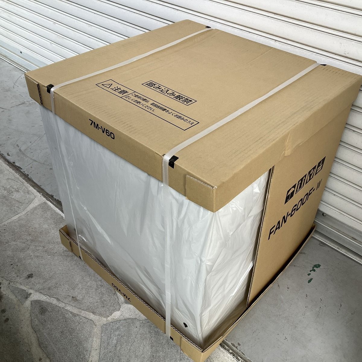 フードボックス ワンド