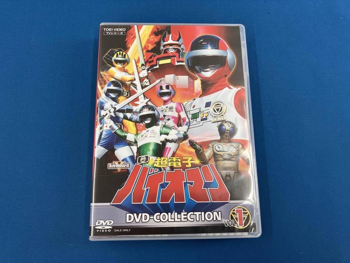 DVD 超電子バイオマン DVD COLLECTION VOL.1 / 八手三郎 - メルカリ
