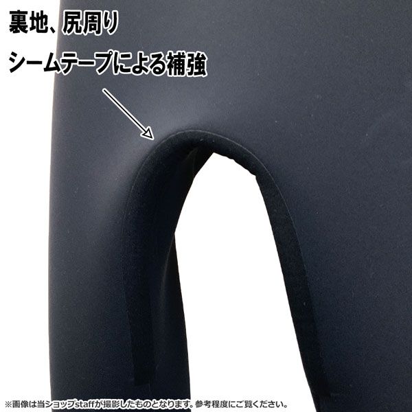 シーガル