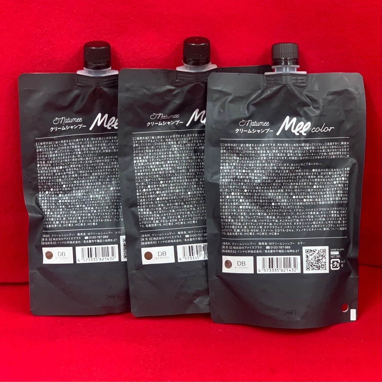 クリームシャンプーMEE color ダークブラウン Mee Color ミーカラー