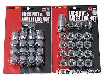 チップトップ ロックナットセット 19H M12×1.50×31 袋 入数：1セット（16個＋LN-S1） LN-13-20