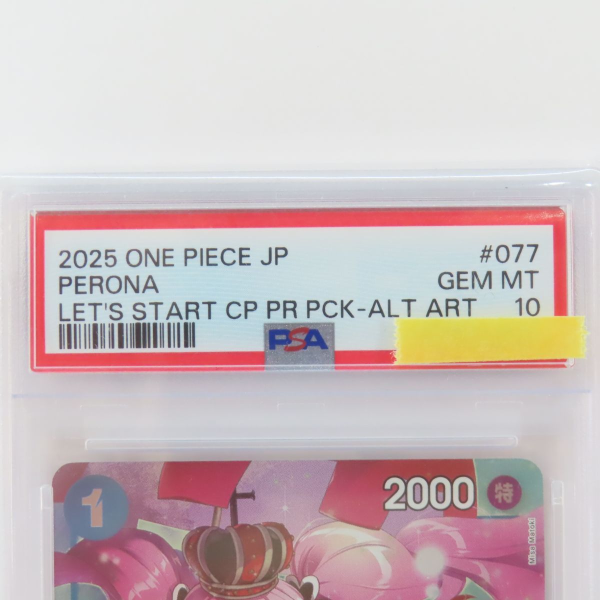 PSA10 ワンピースカードゲーム ペローナ OP01-077 UC オーバーフレーム パラレル 鑑定品 WWW_STEELWINDOWSANDDOORS_COM