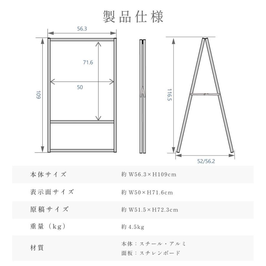 A看板 店舗用看板