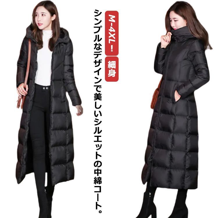 ロング丈アノラックZARA ダウンコートダウンジャケットベンチ