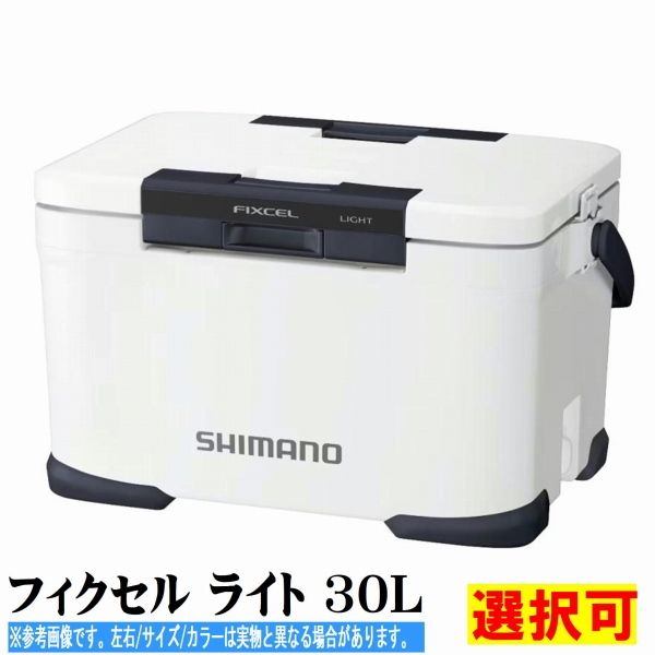 クエ板バネ アラサス Ⅵスタンダード・セパレートボックス 切り裂か