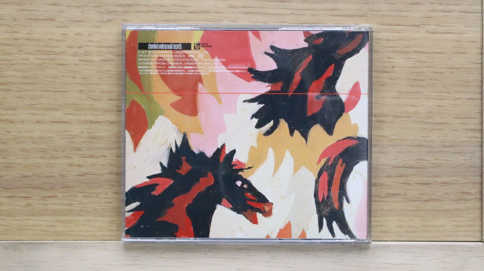 【レアCD】Arab Strap（アラブストラップ）4セット 国内盤CD☆アラブ・ストラップ/Arab Strap□ THE RED THREAD