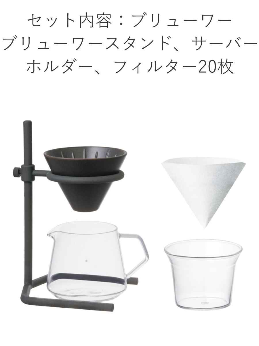 KINTO 2cups