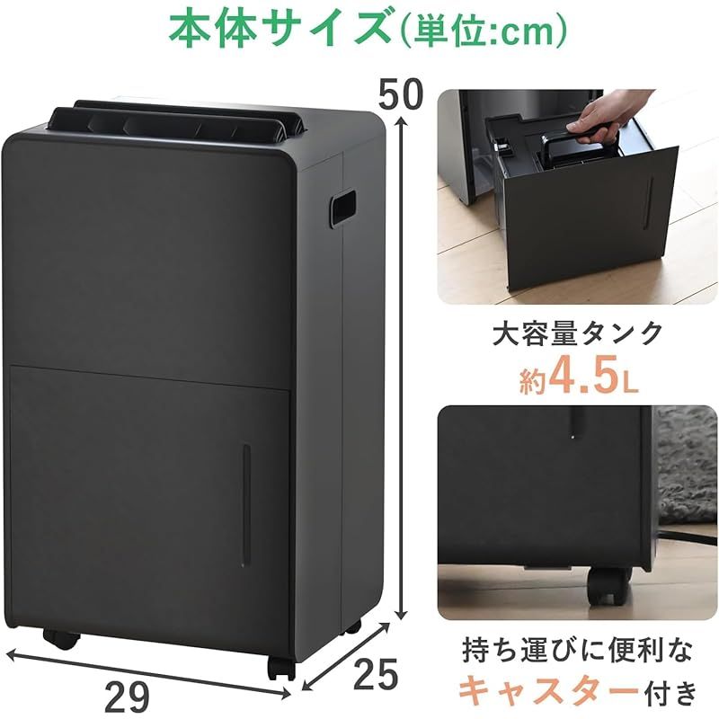 美品　山善　衣類乾燥除湿機 山善] 除湿機 衣類乾燥 除湿器 コンプレッサー式 小型 強力除湿