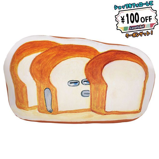 パンどろぼう もっちりクッション かくれみのじゅつ パン泥棒 ぱんどろぼう 食パン ネズミ ねずみ 絵本キャラクター