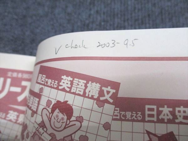 教学社 赤本 北海道大学 理系-後期日程 1996年度 最近6ヵ年 大学入試シリーズ 022m6D 教学社 赤本 北海道大学 理系-後期日程 1996年度 最近6ヵ年 大学